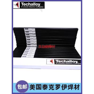 美国泰克罗伊Techalloy 413镍基焊丝 ERCuNi铜镍合金焊丝2.0/2.4