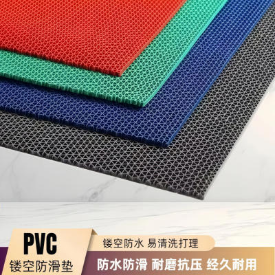PVC 镂空防滑地垫浴室卫生间隔水沥水垫厨房可裁剪网格脚垫