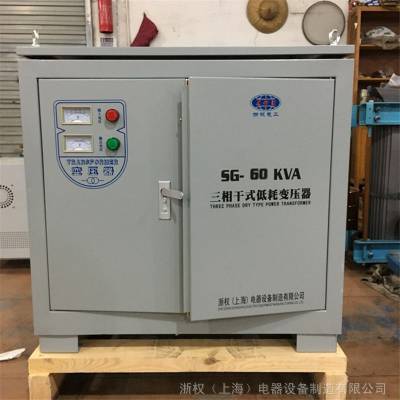 厂家直供SG-50KVA三相变压器380V变660V/1140V矿用实验变压器