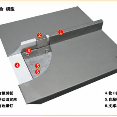 三盛建材-高立边铝镁锰屋面板多少钱-赣州铝镁锰屋面板多少钱