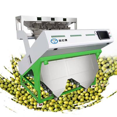 国产全自动大豆色选机厂家中瑞微视小型大豆色选机6sxz204价格