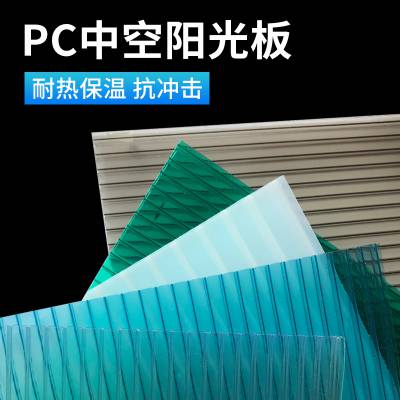 广东PC板 高透明湖蓝草绿灰色雨棚板材 聚乙烯板耐力板PC板材