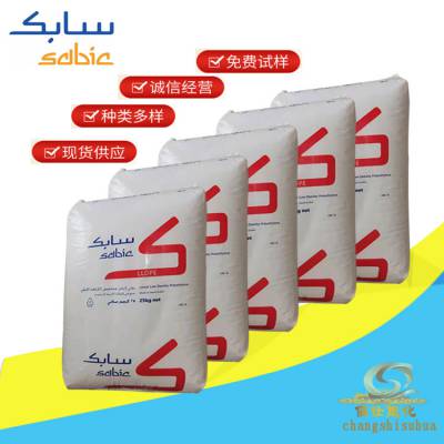 LLDPE 沙特SABIC 218WJ挤出成型 薄膜级 丁烯共聚单体