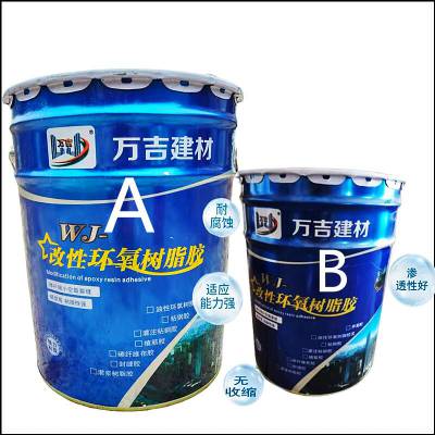 秦皇岛青龙耐酸碱环氧树脂胶泥污水处理池内衬防腐防水施工污水池防腐涂料