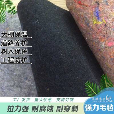 彭阳县鸡舍养护棉毡厂家可设计中药种植大棚施工及做法