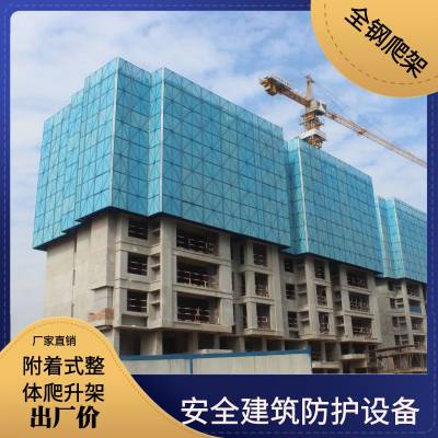 中建建科,爬架电话,爬架单位机位,卖爬架的地方