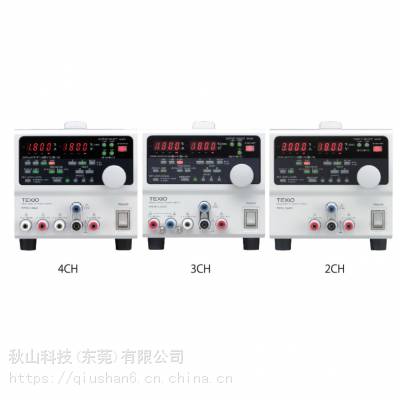 日本texio多路输出直流电源线性整流低纹波电子测量仪PW-A系列