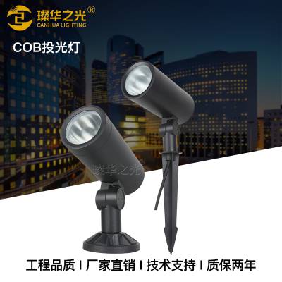 led照树灯20W户外景观COB插地灯园林庭院草坪投射灯