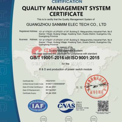 GUANGZHOU SANMIM ELEC TECH CO.,LTD