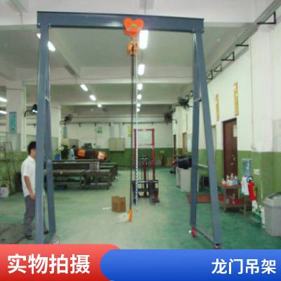 1吨手拉葫芦起重吊架 3米高吊模具单臂吊架生产商