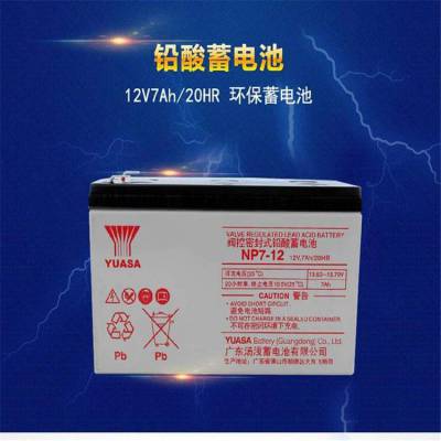 ǳUXL2550-2N 2V2500AHϵͳ