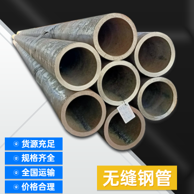 40cr޷ֹܳеù25*2.5趨ƹȫ