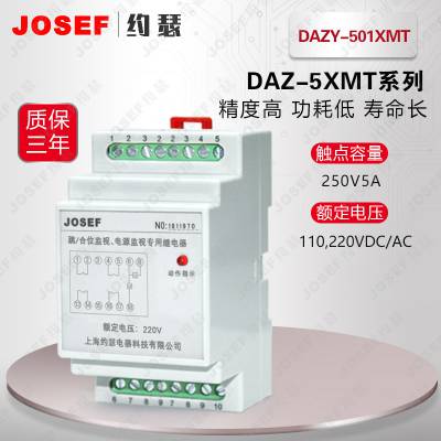 JOSEFԼɪ DAZY-501XMTDAZY-502XMTλλԴм̵ ĵ