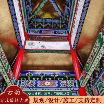 古建彩绘外墙油漆彩画 仿古建筑祠堂漆画装饰手绘 古韵园林c005