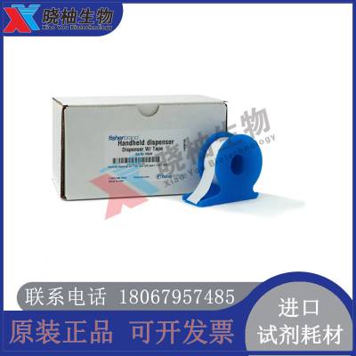 Fisherbrand 自粘标签带 宽19/25mm 带分配器 15938