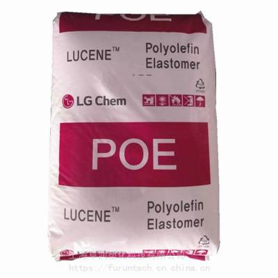 韩国LG化学POE LUCENE LC565高弹性聚烯烃PP,PE冲击改性剂
