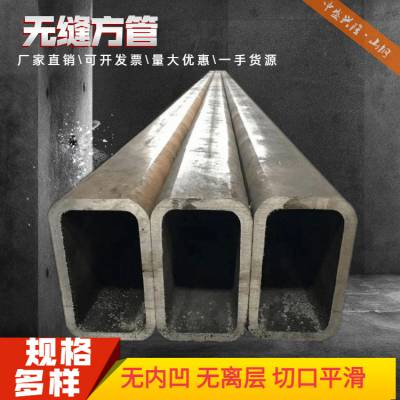 40x40x2方管 钢结构用方管 镀锌冷弯方通