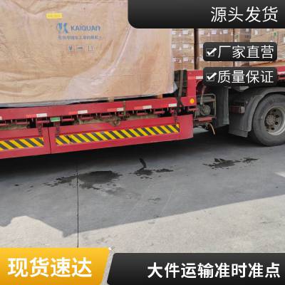乐清到天津物流公司回程车直达 优质服务一站直达 整场搬家