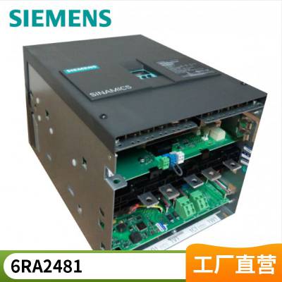 西门子6RA24系列专业维修,6RA2425-6DS21-0快速维修点