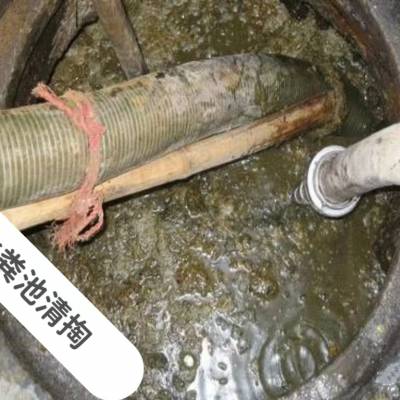 新发地附近抽污水化粪池清掏管道清洗疏通24小时服务