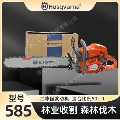 Husqvarna/˹;585ֳʽɭַľ24继⿳