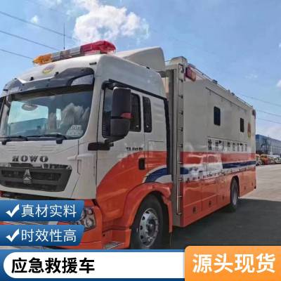 重汽汕德卡方舱指挥车 产品介绍 野外作业车 扩展式淋浴车