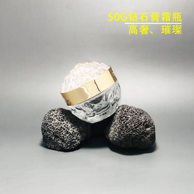 厂家直供透明现货50g高档钻石膏霜瓶 化妆品玻璃包材配30g内胆面霜瓶