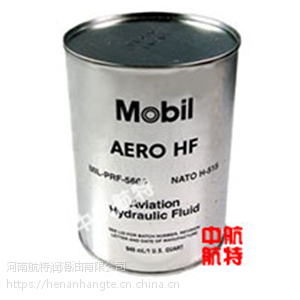 רҵ_AeroHFҺѹ_ɻר_