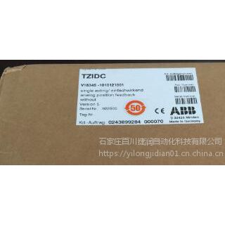 ABB压力变送器266DSHHSSA1A7L9B1TB