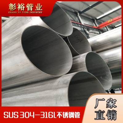 豸316ֹ219*4.0