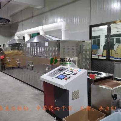 果蔬药粉烘干机 短短几分钟帮您延长保质期