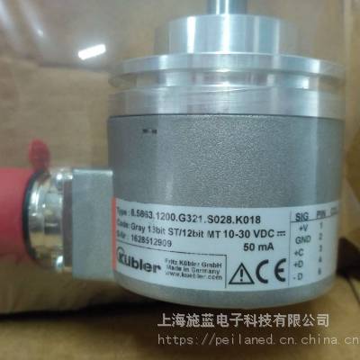 kubler8.5868.12C2.C212Դͷ