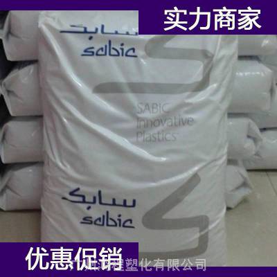 沙伯基础 PA12 LNP LUBRICOMP SFL2A compound 尼龙12塑胶粒