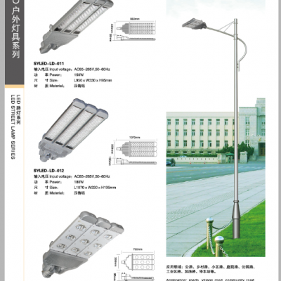 商友亮化工程照明专用Q235钢材路灯产品