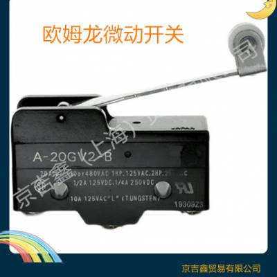 售卖欧姆龙微动开关Z-15GM/Z-15GM22/Z-15GM2/Z-15G55/Z-15GD原厂直