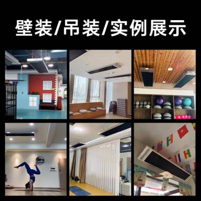 广西防城港市远红外辐射取暖器餐厅食堂采暖加热远红外电暖器