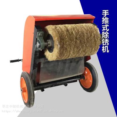 4kw彩钢瓦除锈机220V电压手推电动钢板打磨机