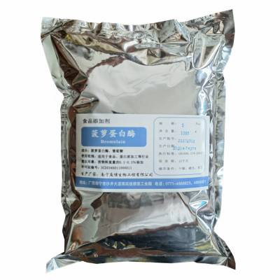 木聚糖酶厂家 兽药兽用腐植酸钠猪牛羊鸡鸭促生长增蛋增奶增