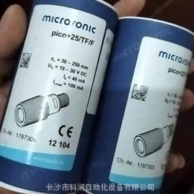 威声microsonic传感器 mic+600/DD/TC/E ***放心购