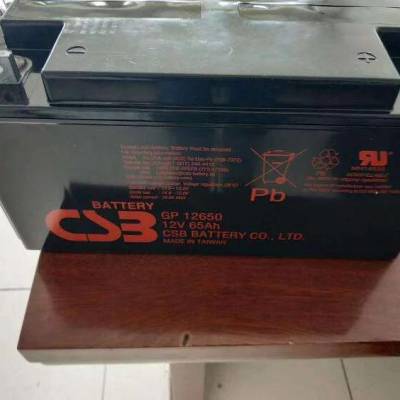 ԭװCSBGP12650 12V6***h UPSϵԴ Ԥ 