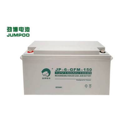 劲博蓄电池JP-HSE-100-12密封阀控式12V100AH邮电通信系统电池