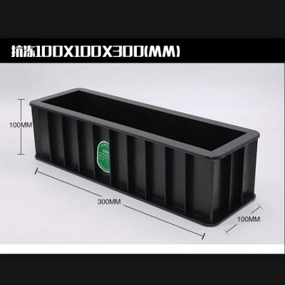 西安100X100X300抗折试模混凝土试模