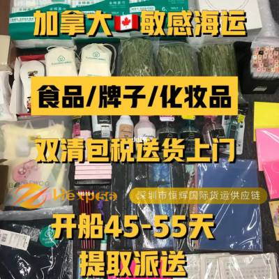 DHL快递出口火锅底料到泰国 火锅底料专线快递到泰国 双清包税到门