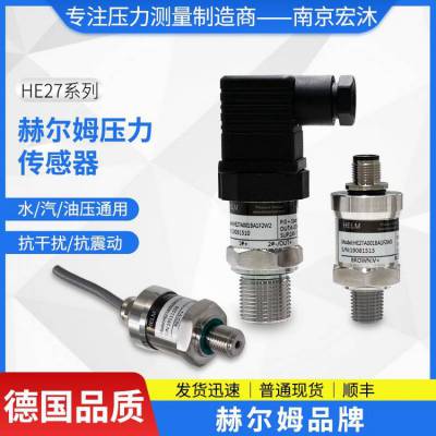 ¹ķHE27豸4-20mA/0-5V/0-10V/0.5-4.5Vѹ