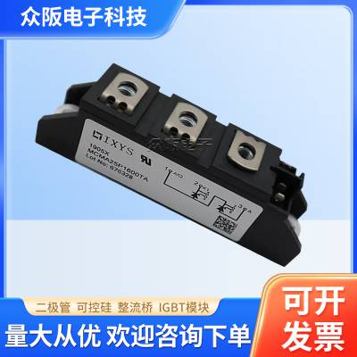 MCMA25P1200TA MCMA25P1600TA德国IXYS艾赛斯可控硅模块