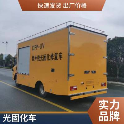 智慧化城市管网检测车 非开挖快速修复车定制