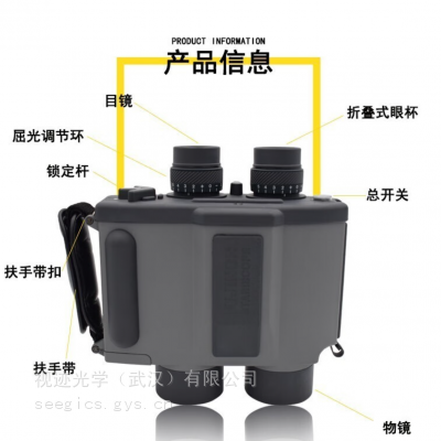 日本FUJIFILM富士能S1640机械陀螺防抖稳像望远镜航海邮轮