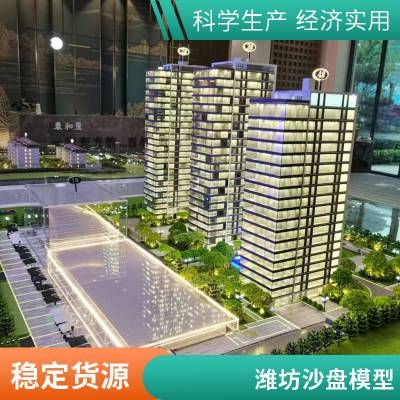 工业物联网沙盘 智慧工厂模型 适用于展览及教学 北方盛景