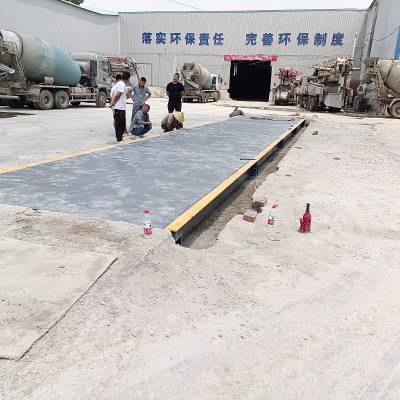 安阳地磅 60吨100吨150吨地磅 较好的钢材做较好的地磅