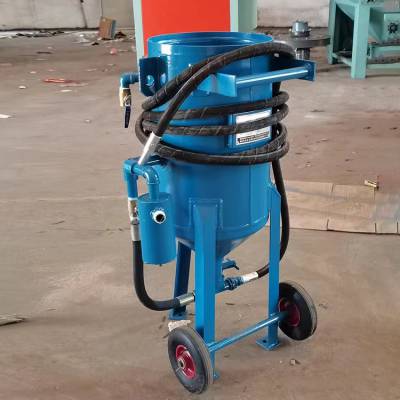 喷砂机闸门翻新喷砂设备移动式高压喷砂罐小型喷沙抛光设备